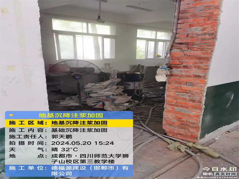 寻甸高压旋喷注浆在地基下沉注浆加固中的应用